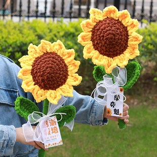 巨无霸向日葵一举夺魁手工针织毛线花高中考送老师教师节毕业礼物