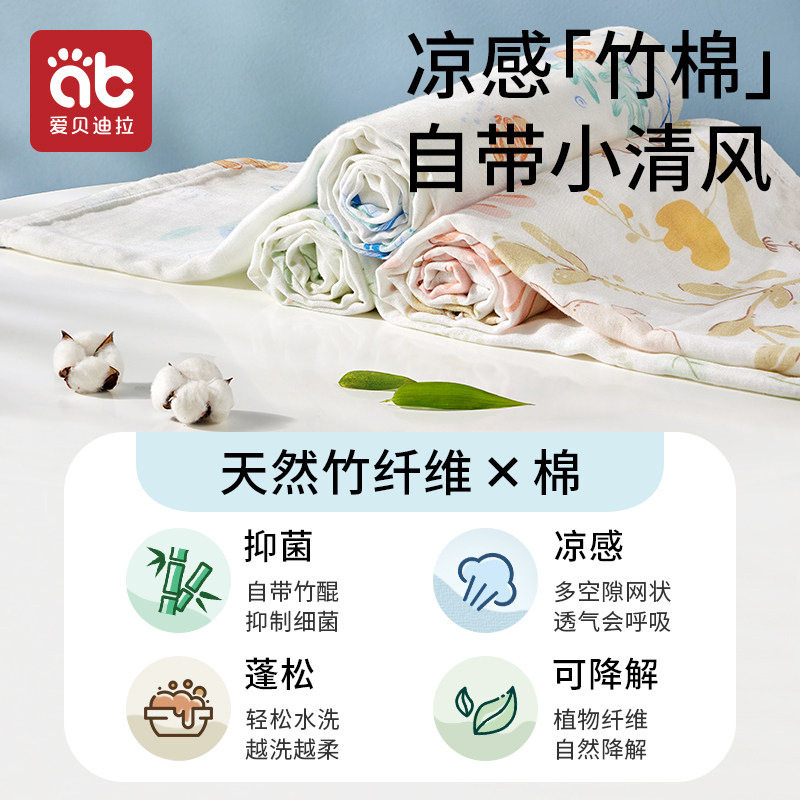 初生婴儿包单新生纯棉纱布夏季薄款宝宝包被襁褓包巾抱被产房用品,婴童用品,婴童抱被/抱毯,淘宝优惠券,粉丝福利购,淘宝优惠卷