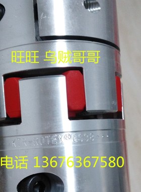 KTR ROTEX GS 9 12 14 19 24 28 38 42 48 55 65 75夹紧式联轴器