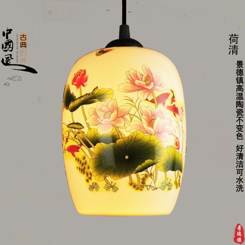 中式景德镇薄胎陶瓷灯具客厅餐厅卧室书房过道阳台现代青花瓷吊灯,家装灯饰光源,客厅吊灯,淘宝优惠券,粉丝福利购,淘宝优惠卷