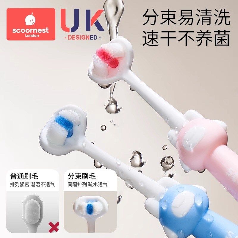 儿童牙刷三面婴儿软毛宝宝0-1-2-3到6一12岁幼儿牙膏u型3d换牙期,婴童洗护,乳牙刷/训练牙刷/护齿牙刷,淘宝优惠券,粉丝福利购,淘宝优惠卷