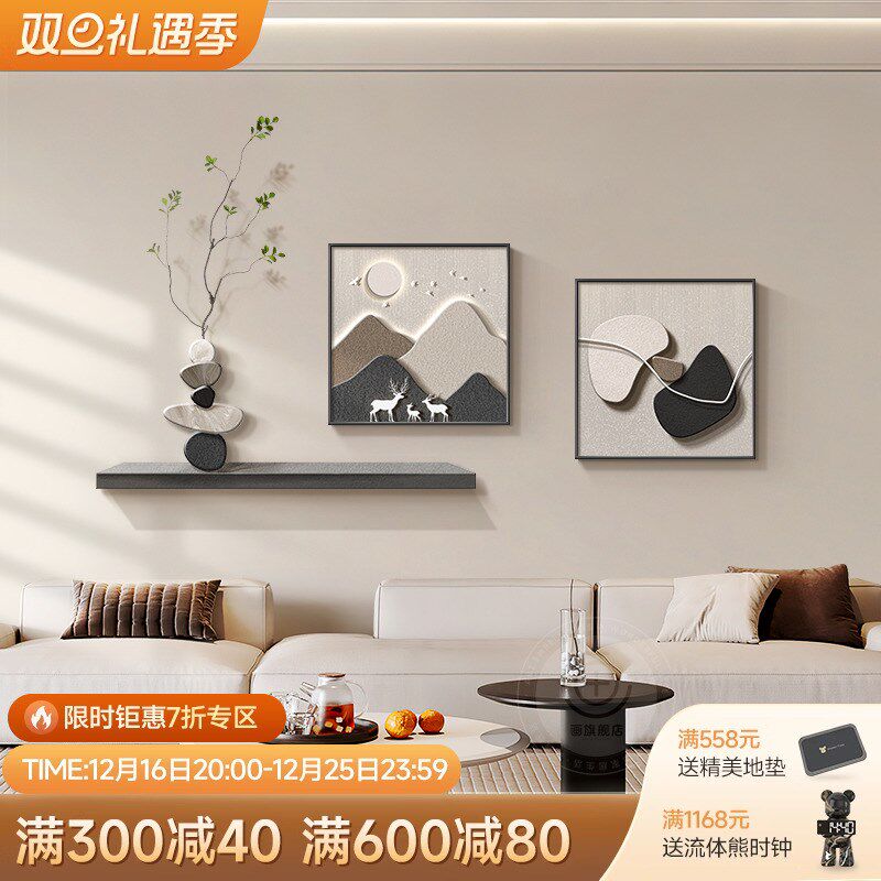 新款背有靠山客厅装饰画高档墙壁画现代简约高级感沙发背景墙挂画,家居饰品,现代装饰画,淘宝优惠券,粉丝福利购,淘宝优惠卷