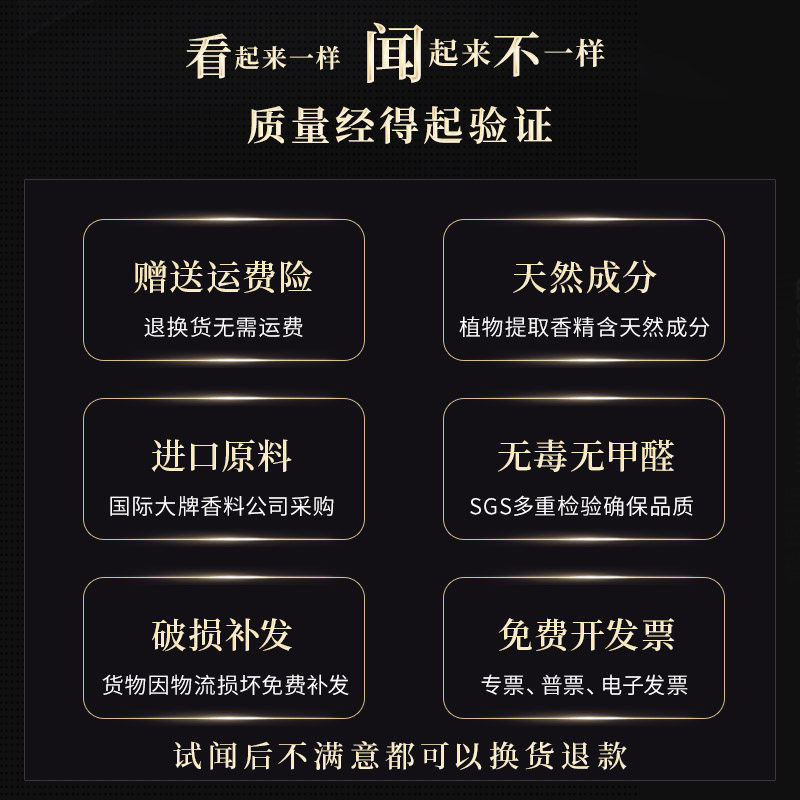 香薰家用室内持久鼠尾草海盐熏香香氛摆件房间卧室厕所除臭卫生间