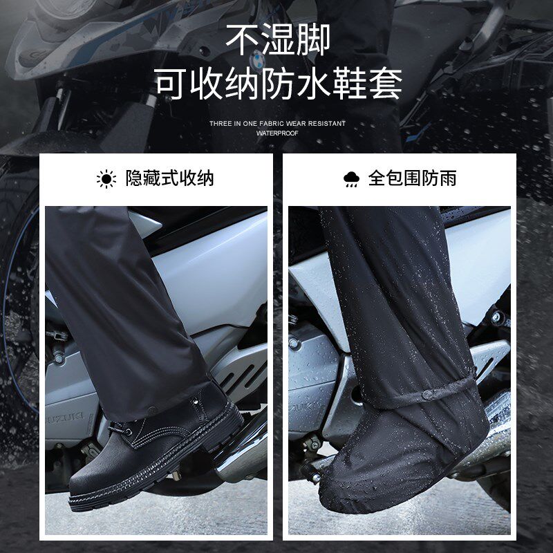 防雨摩托车雨衣雨裤套装分体男全身防暴雨机车防风防水骑行服雨服