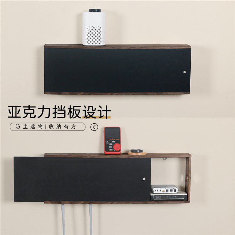 黑胡桃实木网线路由器遮挡箱客厅墙壁电视机插座机顶盒集线盒