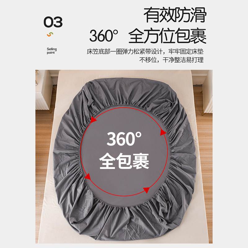 加厚磨毛纯棉床笠单件学生宿舍床单防滑床垫套保护罩90x200三件套