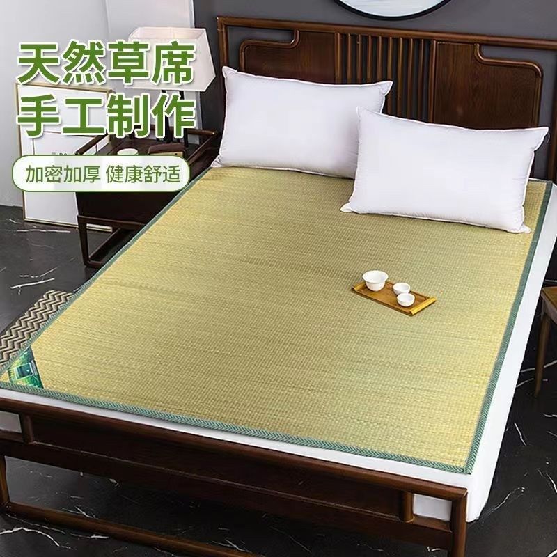 天然环保母婴夏季凉席学生宿舍席草席家用单双人席花草席老式藤席,床上用品,藤席,淘宝优惠券,粉丝福利购,淘宝优惠卷