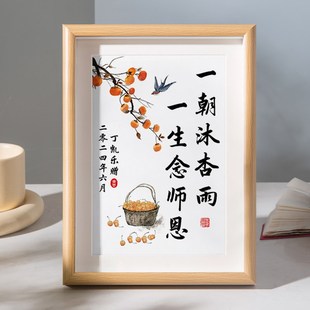 桃李满天下谢师礼定制字画摆件桌面书法摆台教师节送老师礼物挂画