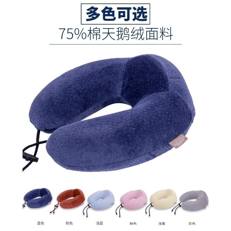 天然乳胶U型枕泰国护颈椎枕脖子办公车用孕妇午休趴睡u形旅行便携