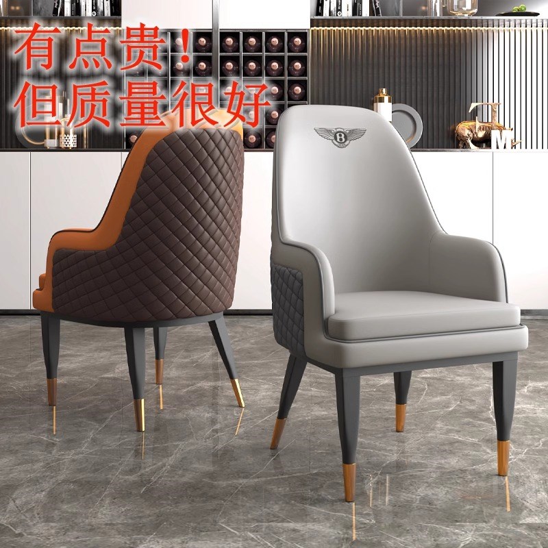 轻奢简约接待洽谈椅子酒店会议椅软包休闲靠背椅阳台餐桌椅宾利椅
