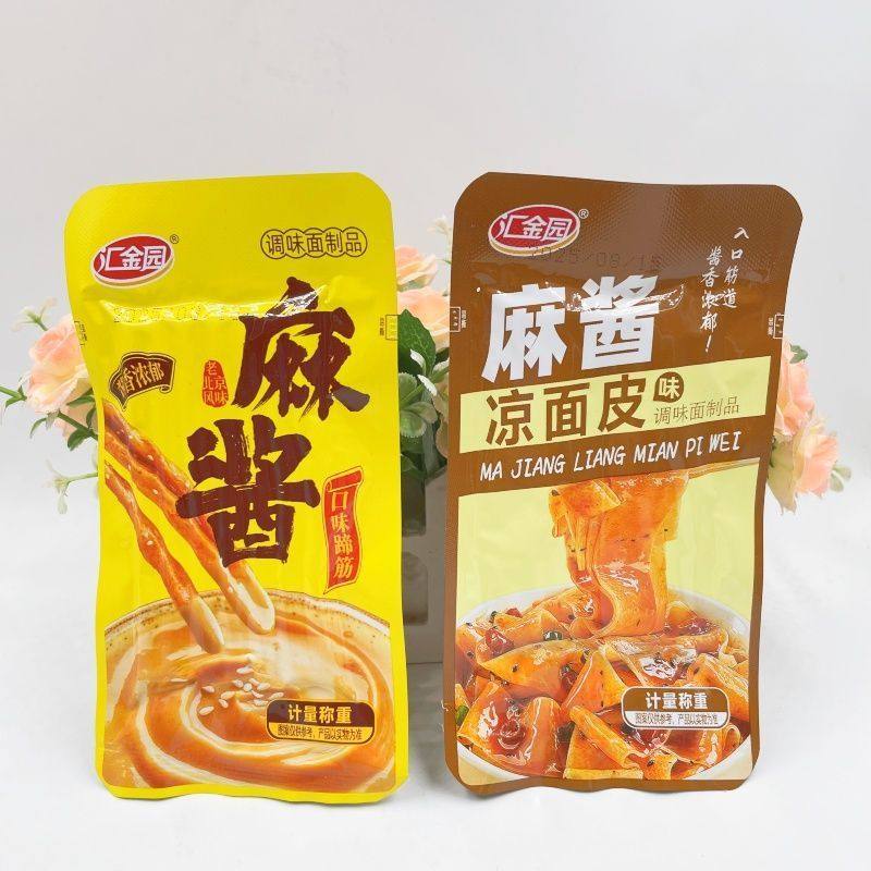 汇金园辣条麻酱凉面皮味辣条麻酱口味蹄筋辣条网红儿童休闲零食,零食/坚果/特产,面筋制品,淘宝优惠券,粉丝福利购,淘宝优惠卷