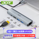 宏碁Type C扩展坞4K投屏HDMI拓展坞USB3.0分线器PD100W充电转接