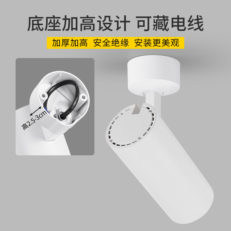 深防眩明装射灯COB客厅无吊顶网红小山丘无主灯设计led射灯吸顶式