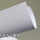 打版 纸 硬卡纸 全开正度大张优质白卡纸 包邮 服装 双胶纸 大白纸