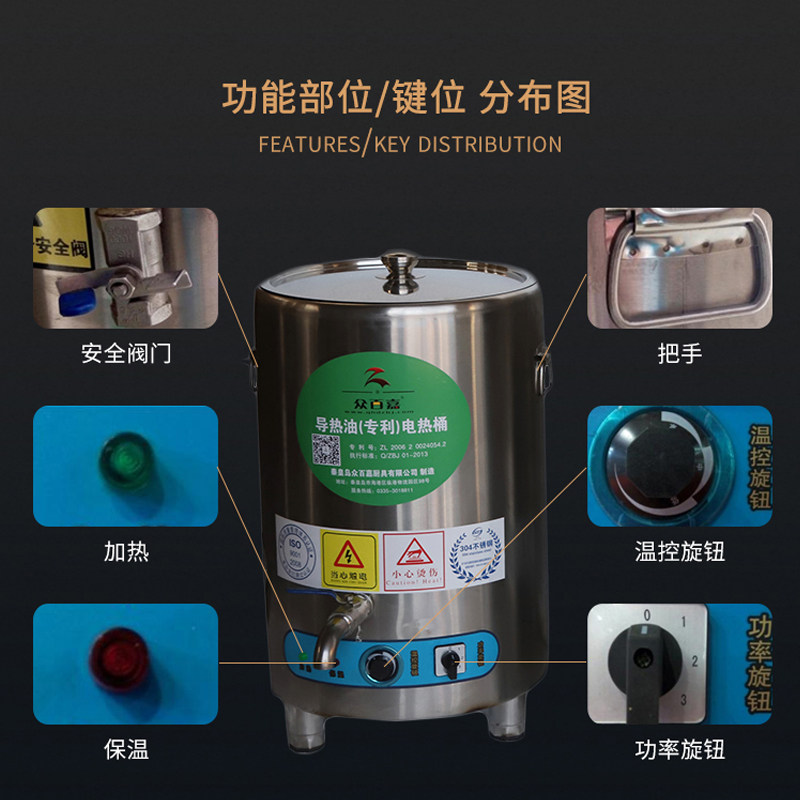 商用电热保温桶大容量加热恒温不锈钢煮面桶导热油电热桶40型煮桶