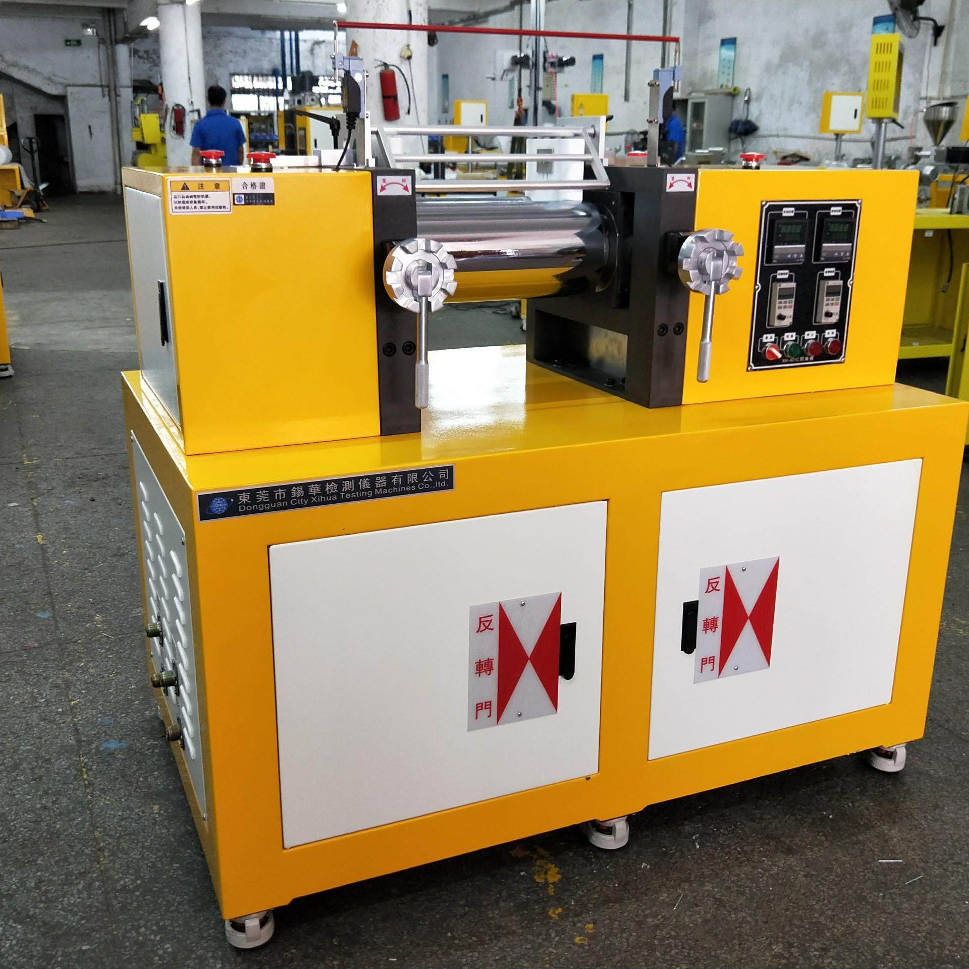 全自动微型双辊炼胶机橡胶制品实验室迷你开炼机小型设备生产,五金/工具,工程/建筑机械,淘宝优惠券,粉丝福利购,淘宝优惠卷