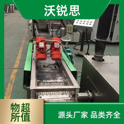 PPPEABS再生颗粒造粒机PET双螺杆废塑料抽粒机