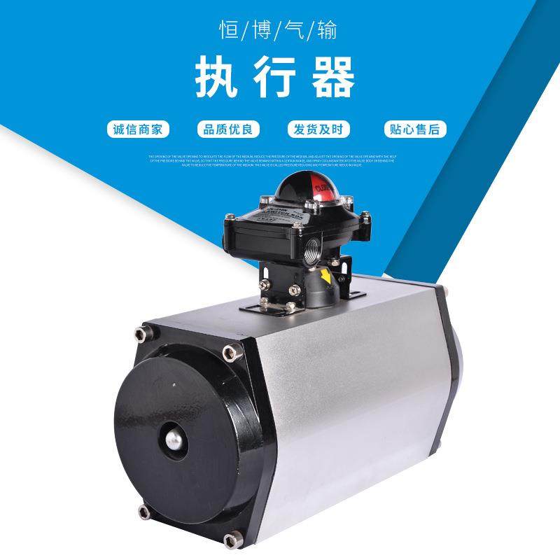 气动执行器厂家供应单双作用气动球阀气动蝶阀形态执行器