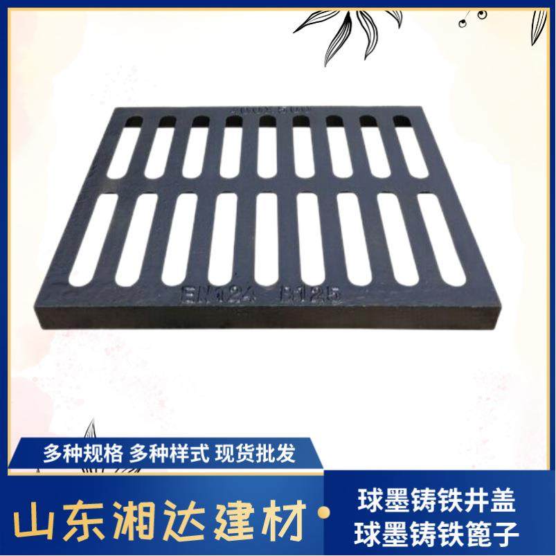 球墨铸铁篦子铸铁盖板地沟雨水篦子下水道盖板轻型重型排水沟箅子,基础建材,排水沟槽/盖板,淘宝优惠券,粉丝福利购,淘宝优惠卷