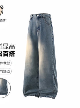 POPEYE/大力水手美式复古水洗阔腿牛仔裤宽松直筒百搭潮牌长裤