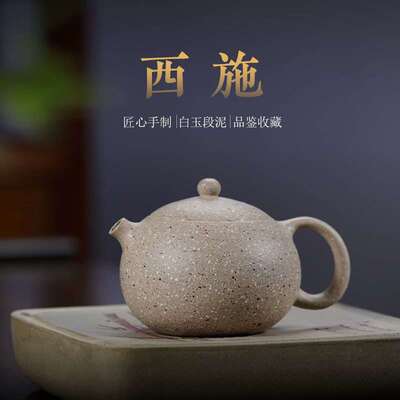 热销新款西施壶全手工紫砂壶无添加名家原矿8目粗砂茶壶 厂家