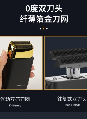 往复式剃胡刀增白器推白家用发廊男士刮胡子剃光头专用剃胡刀神器