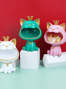 创意招财猫进门钥匙收纳摆件入户玄关鞋柜电视柜家居装饰乔迁礼物