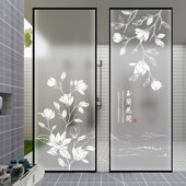 窗户玻璃贴膜客厅卫生间推拉门透光不透明防窥装 饰窗贴纸梅兰竹菊