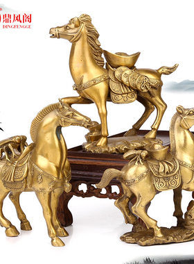 铜马摆件铜马上发财大马上赢钱马上有钱办公室客厅装饰工艺礼品