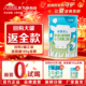 0元 官方直营 12月试用装 试喝 人之初爱嘉贝比2段180g婴幼儿配方6