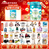 人之初爱嘉贝比3段800g 6罐婴幼儿配方12 36个月新国标官方直营