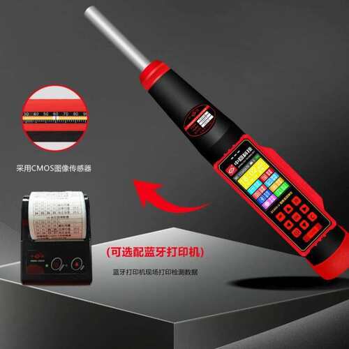 ZC450-U数显高强回弹仪HT450-A机械高强回弹仪ZC550-U
