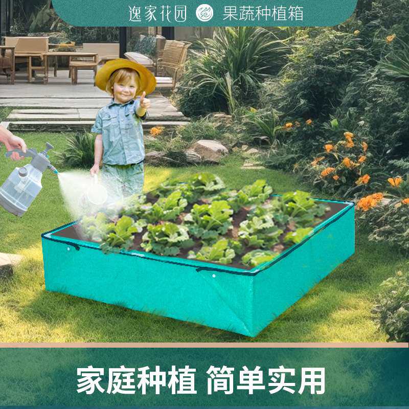 多功能果蔬种植箱大号加深阳台花园庭院种菜专用生长种植工具