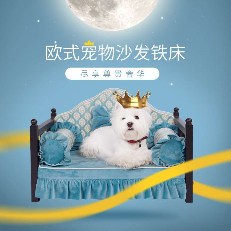 金毛泰迪狗窝中大型犬狗狗床宠物床铁床沙发垫子宠物窝加大加厚