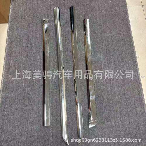 适用宾利添越车门饰条车门亮条36A853192C 36A853190C 36A853189D