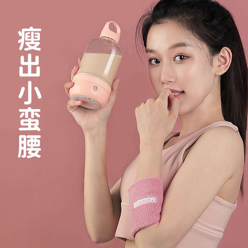 新品 搅拌杯 创意自动搅拌杯 摇摇杯 便携随身杯