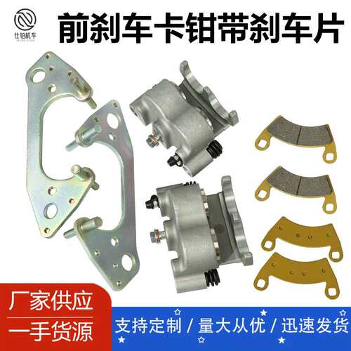 1911282 1911283 1911284北极星RZR 4 800 RZR 900左右制动卡钳