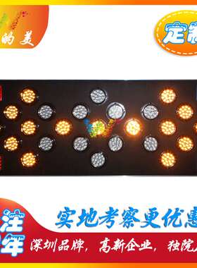 车载箭头指示灯施工导向牌25孔跑马 LED路障箭头灯1500X750MM诱导