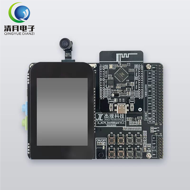 JL杰理AC791N全系列开发板 AI智能玩具音箱支持AC7911B AC7916A