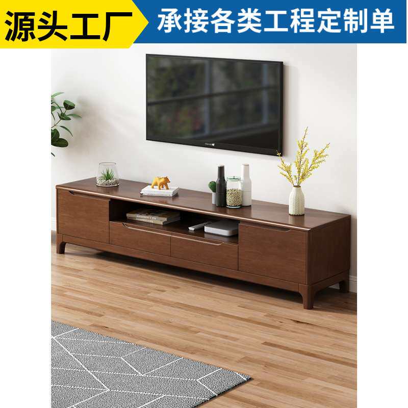 实木电视柜小户型1.2/1.5米/多尺寸简约客厅卧室地柜影视柜收纳