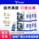 12月 水牛先生广西皇氏乳业纯牛奶200ml 40盒学生营养早餐牛奶