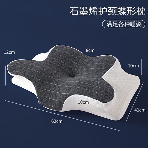 跨境石墨烯牛角记忆睡眠枕｜零压