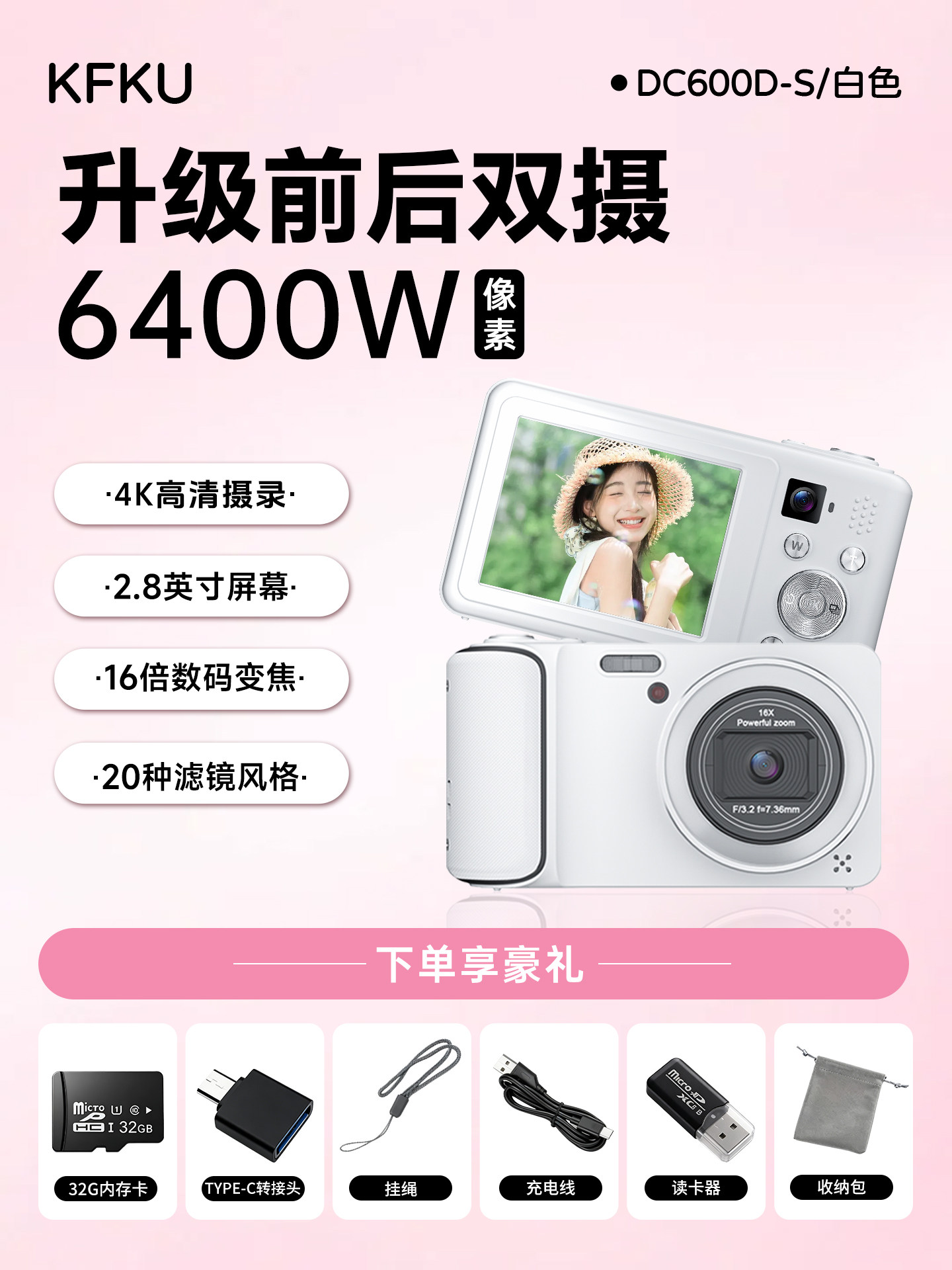 Kfkuccd กล้องดิจิทัล Dc600 กล้องถ่ายภาพความละเอียดสูง แบบไม่มีกระจกสะท้อน เหมาะสำหรับนักเรียน ปาร์ตี้ วันรุ่น กล้องพกพา ของขวัญ