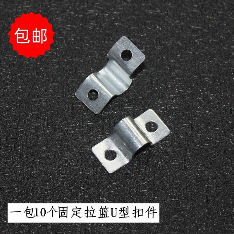 拉篮抽屉式柜门固定门板连接件U型扣轨道配件整体橱柜卡扣夹管支图片