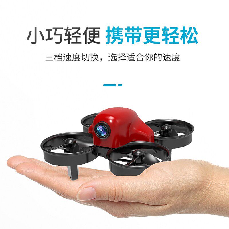 DM104S遥控无人机科教拼装套件 14岁以上DIY飞机升级航拍版