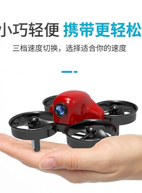 DM104S遥控无人机科教拼装套件 14岁以上DIY飞机升级航拍版