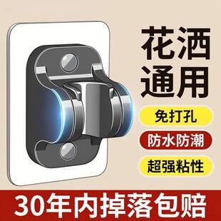 新款花洒支架免打孔花洒底座卫生间免钉支架洗澡挂座喷头置物架