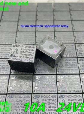 HONCHIN继电器HRA-S-24DA一组常开4脚10A277VACJQC-3FF-24VDC-1HS