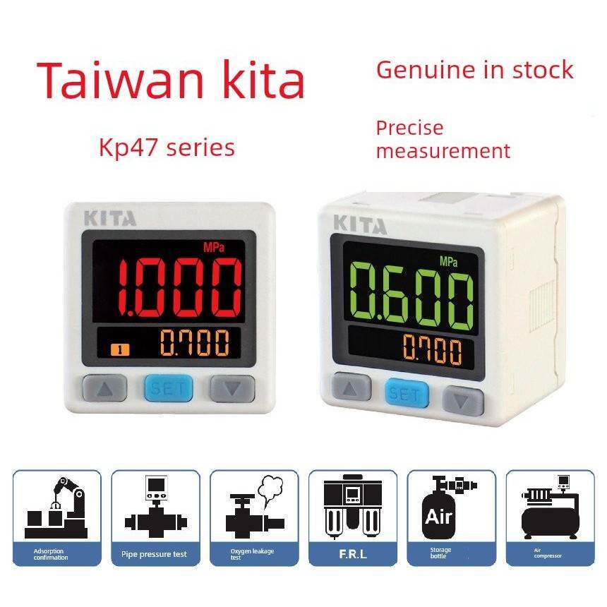KITA压力开关传感器压力表KP47P-01-F1 KP47C-01-F1 KP47V-01-F1