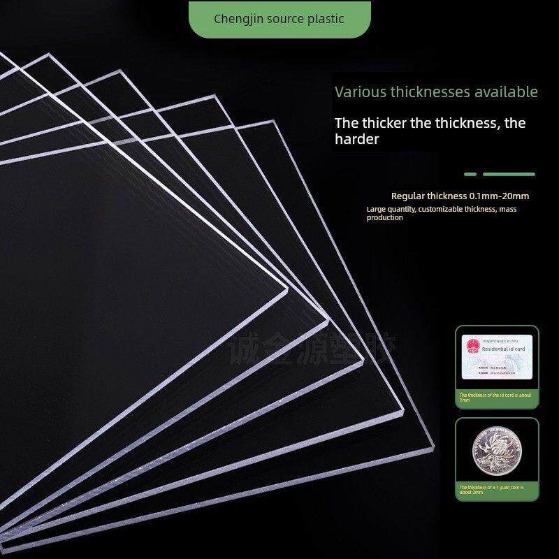 耐力板自定义雨棚透明实心塑料钢玻璃平板透明有机玻璃板透明户外